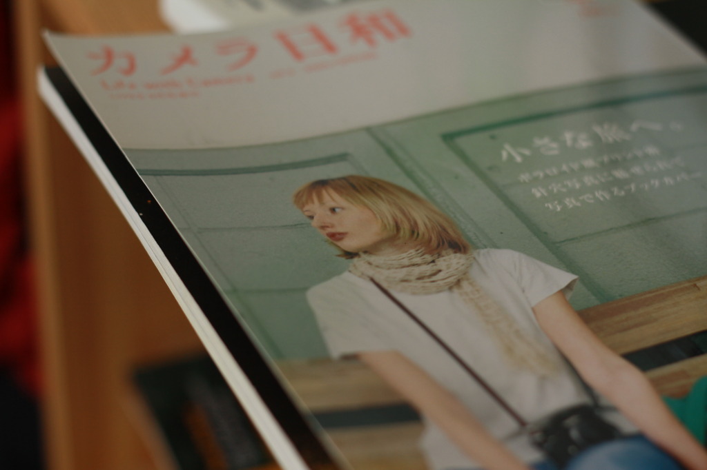 えらく前の・・