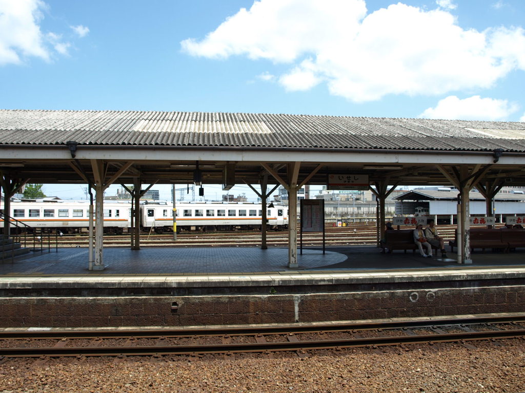 駅