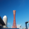 ポートタワー