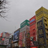 秋葉原に居た・・・