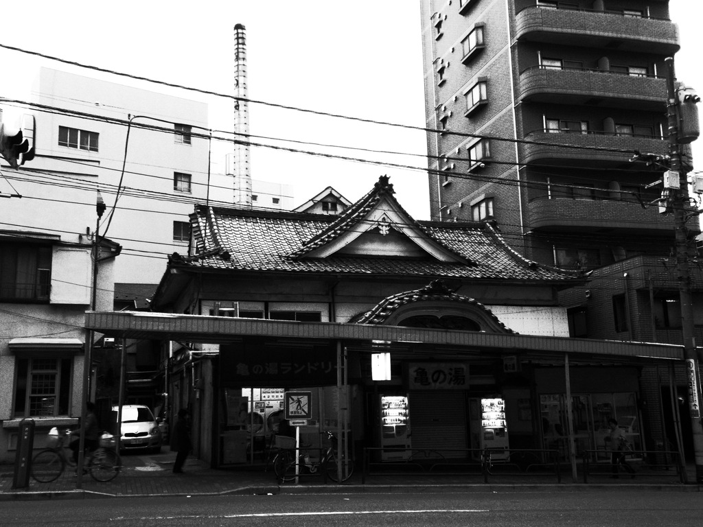 亀の湯