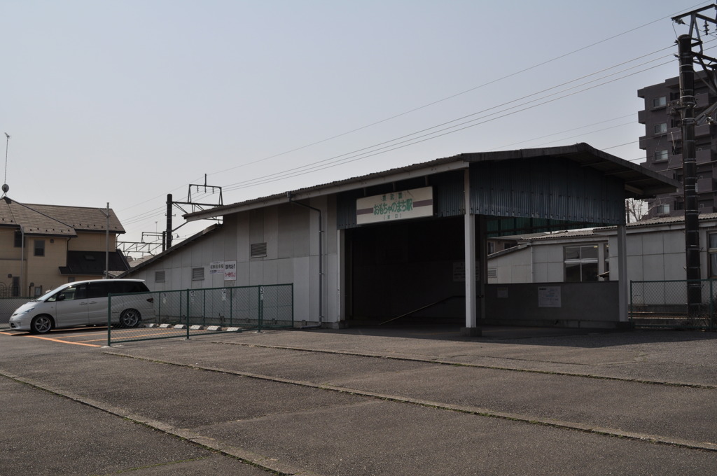 おもちゃのまち駅前　①