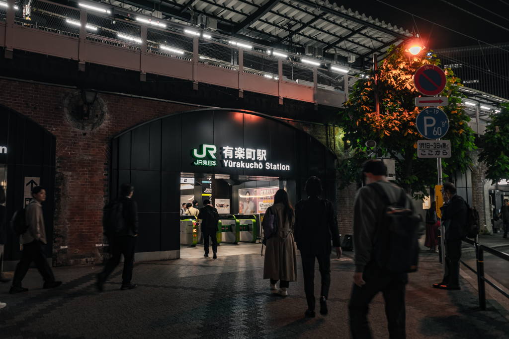 有楽町駅