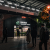 有楽町駅