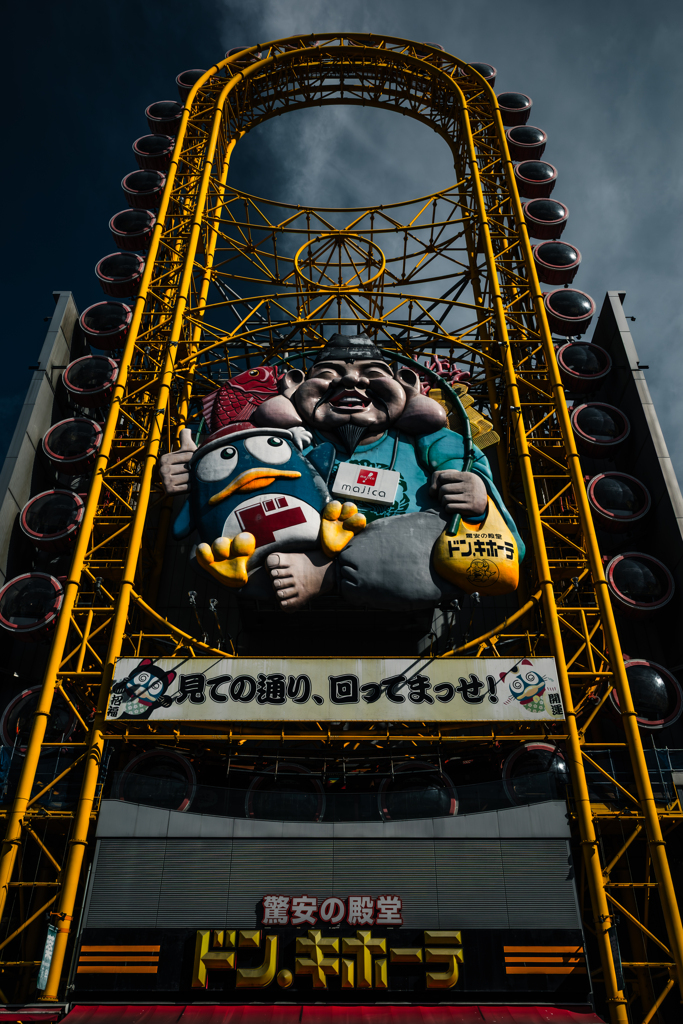 道頓堀スナップ