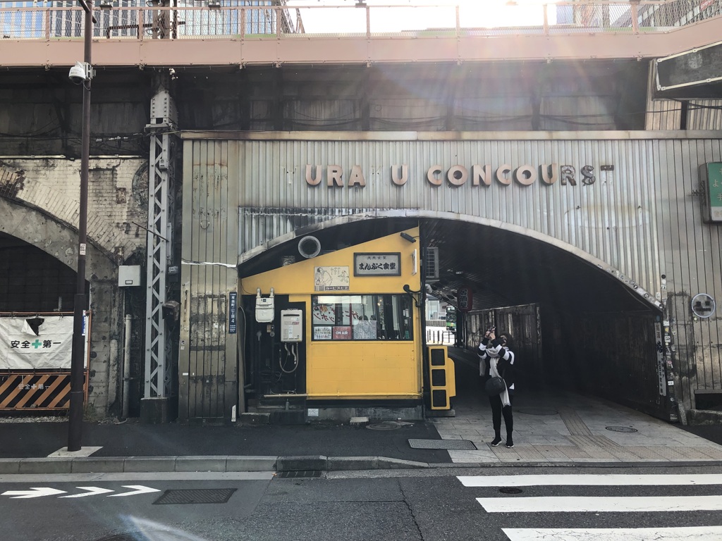 有楽コンコース
