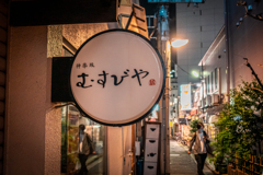 神楽坂スナップ