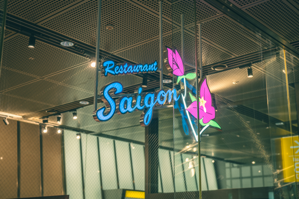 レストランサイゴン