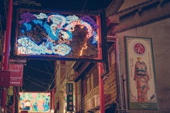 中華街夜景２