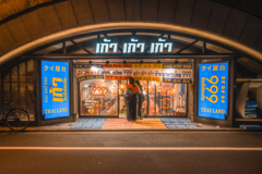 タイ屋台９９９