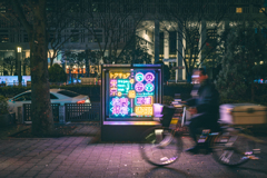 新宿イルミネーションスナップ