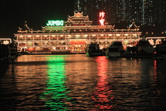 Jumbo　Restaurant