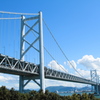 瀬戸大橋