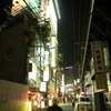 Shinbashi Roji