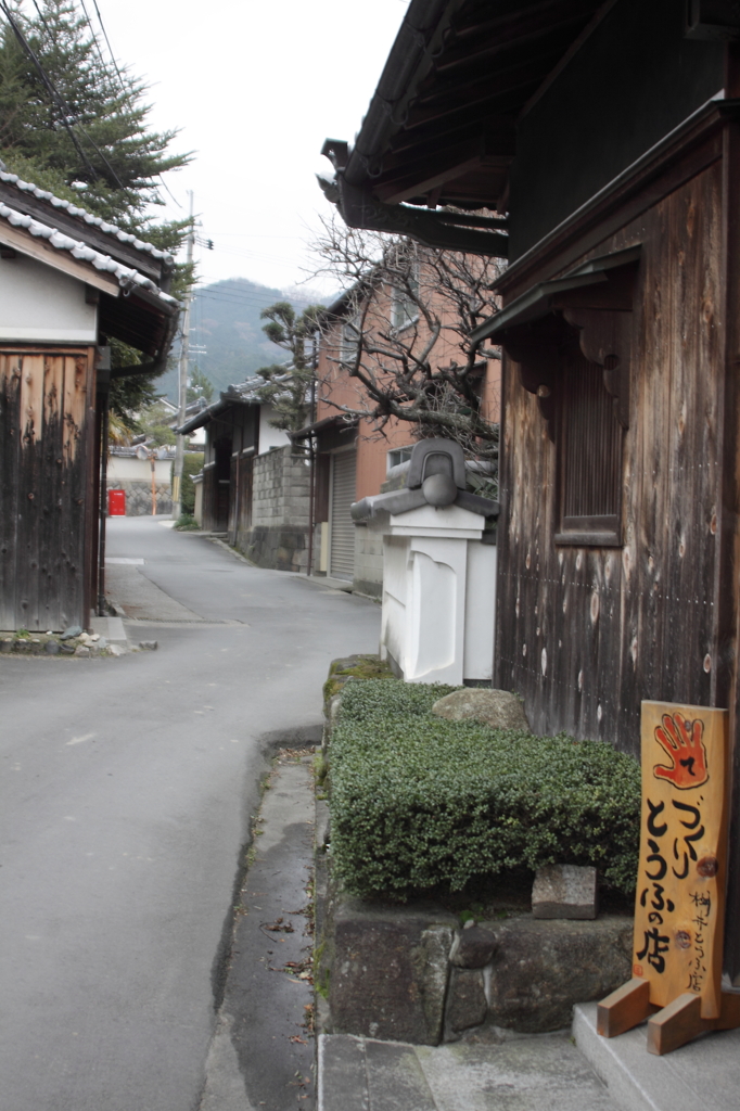 とうふ店発見