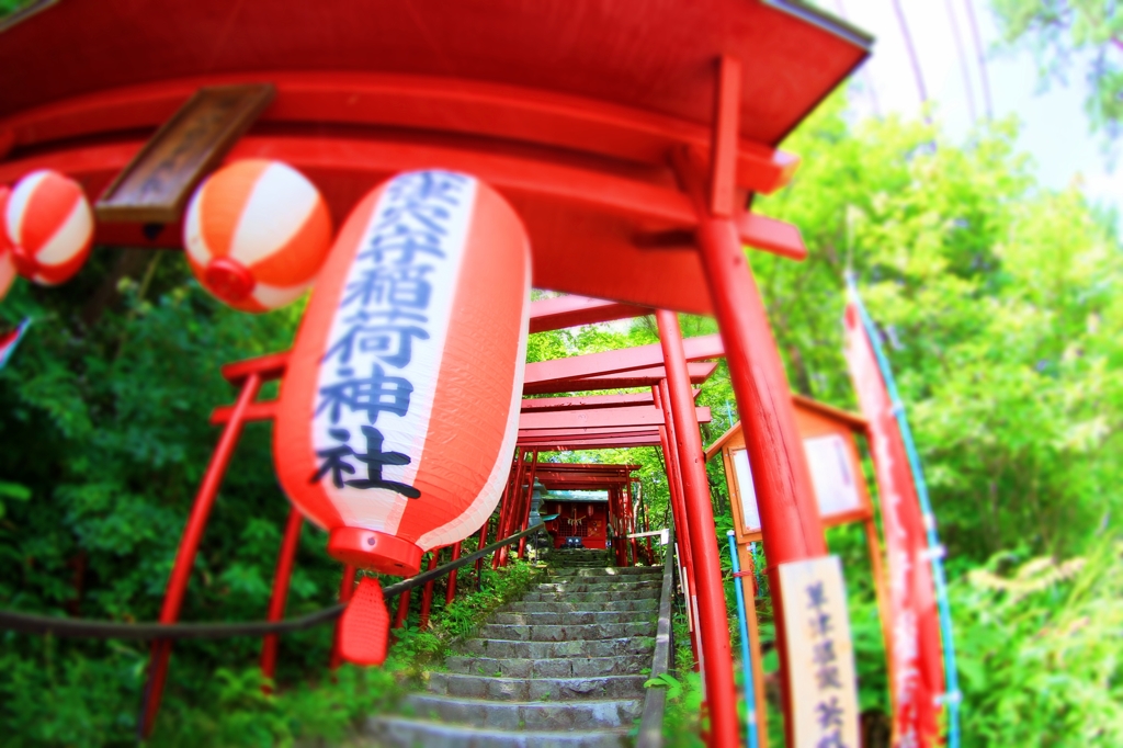 草津 