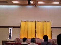 落語