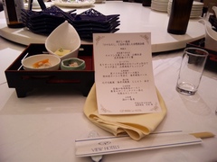 ひやおろしの会