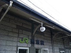 美瑛駅