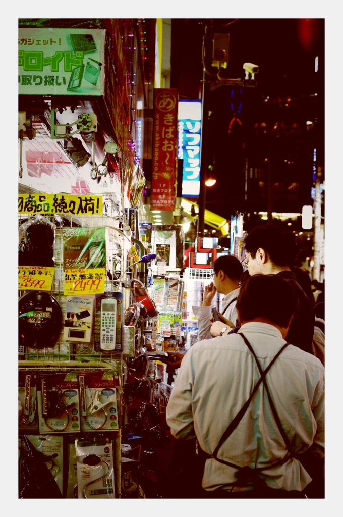 Tokyo Alley