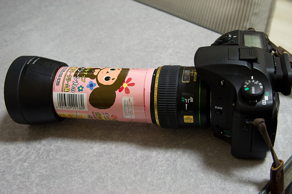 Russian lens