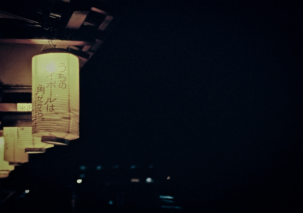 Because The Night