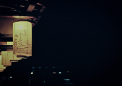Because The Night