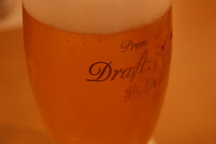 ビール