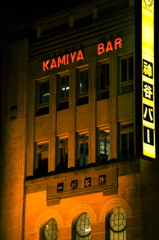 KAMIYA BAR