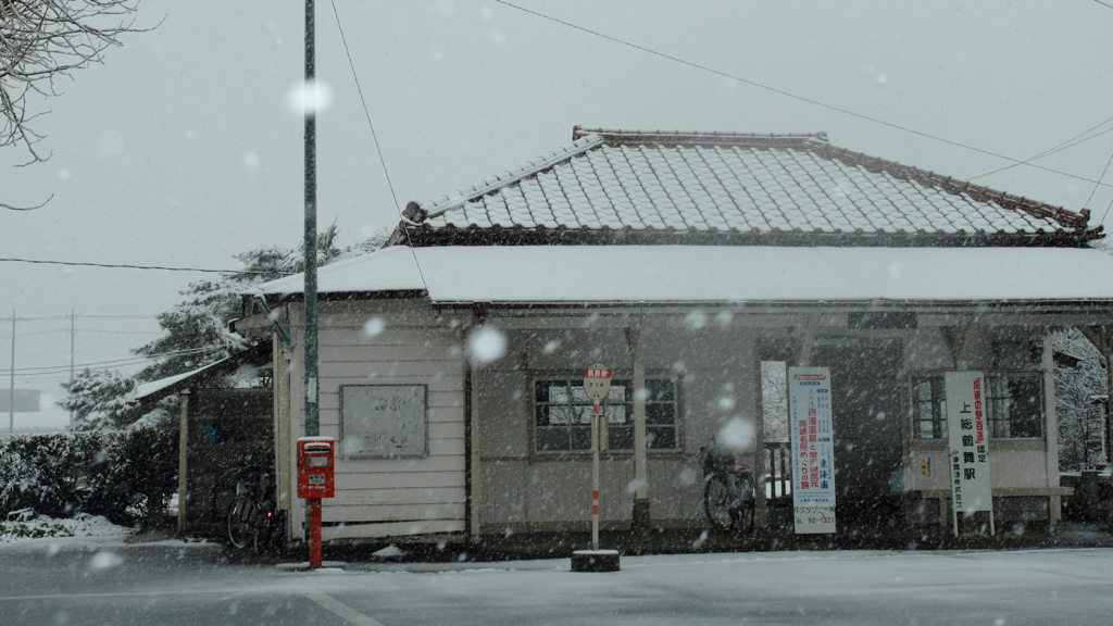 雪舞駅