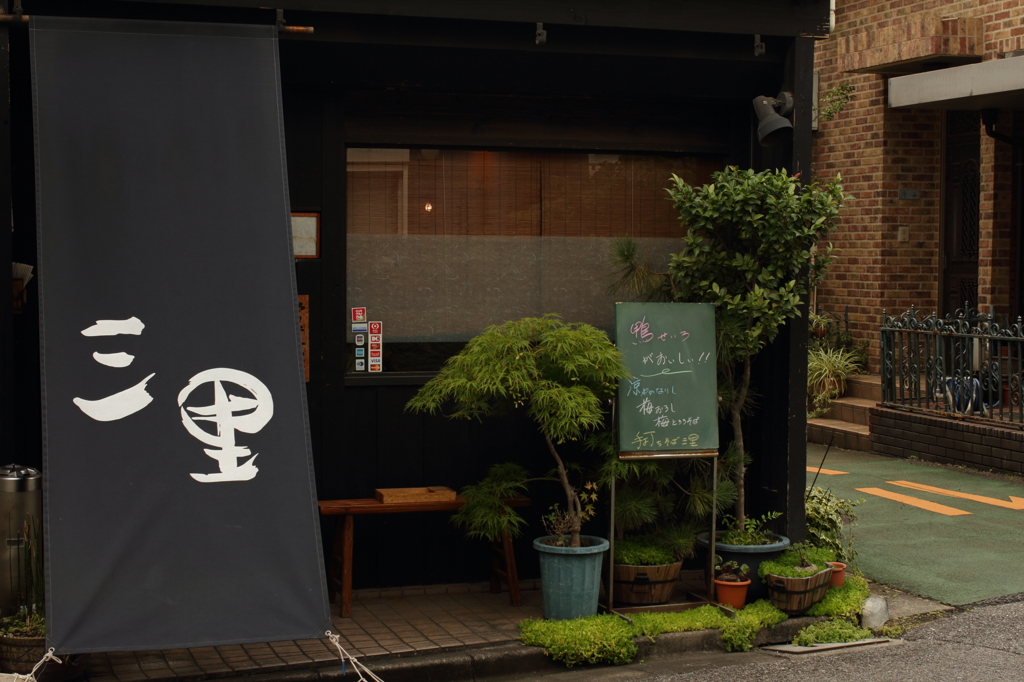 路地裏の蕎麦屋