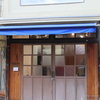 あおぞら