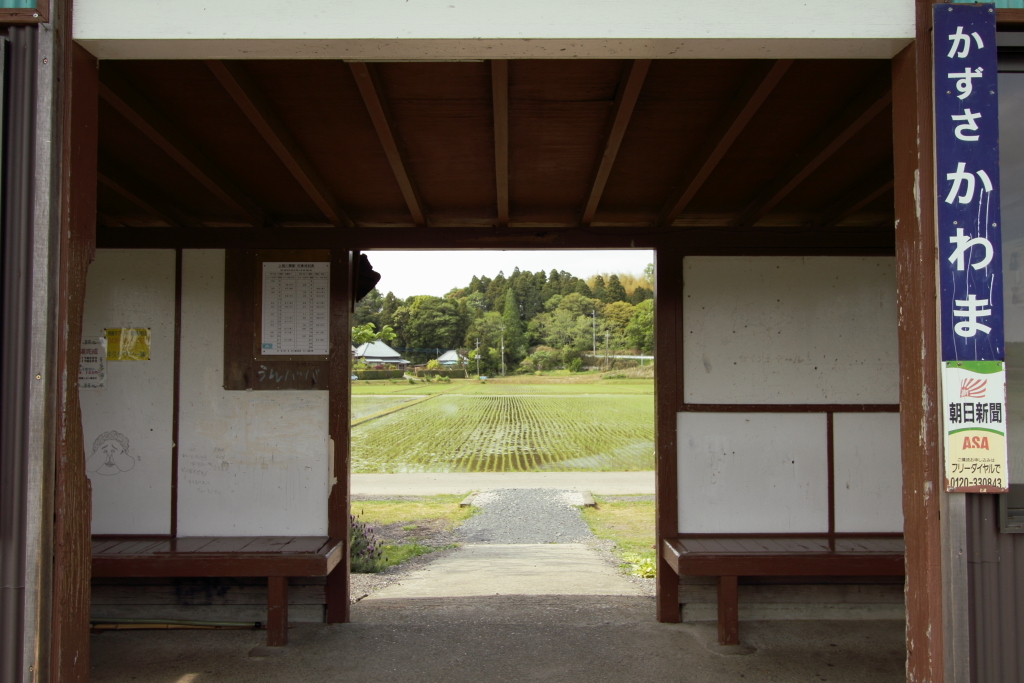 駅舎から覗く風景