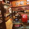 なつかしい～(^^♪