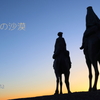月の砂漠