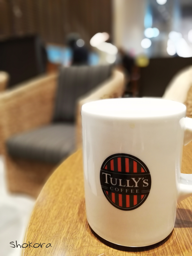 At Tully's