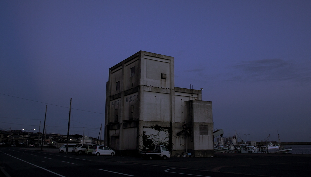 製氷所