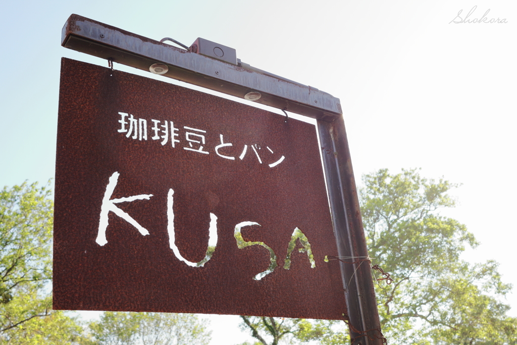 KUSA