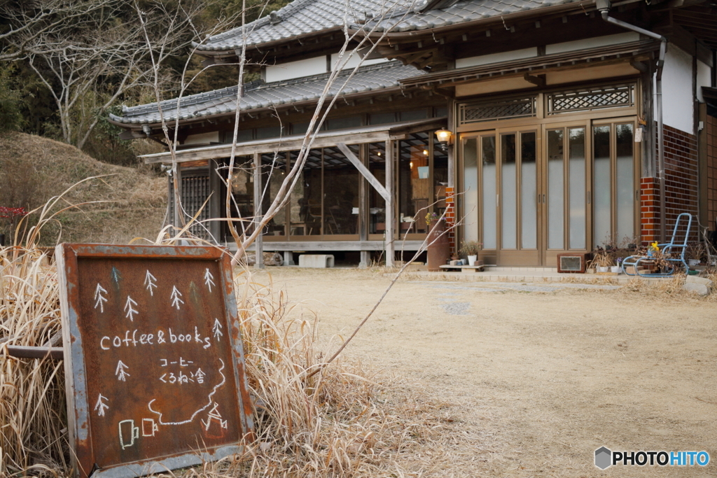 くろねこ舎6　看板