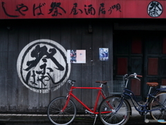居酒屋と自転車