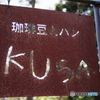 Iron signboard