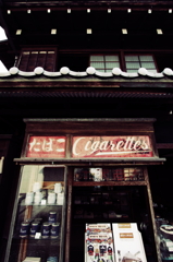 Cigarette～たばこ屋その弐～