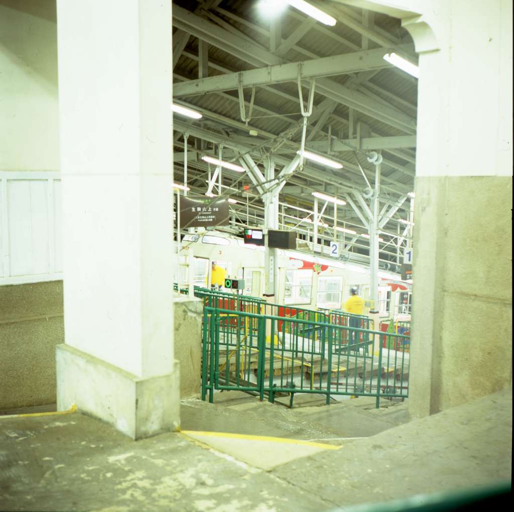 大晦日の宝山寺　１　ケーブルカー駅