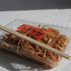やっぱり富士宮焼きそば！