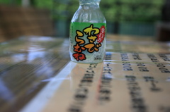 わさびらむね