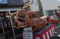 海老大明神