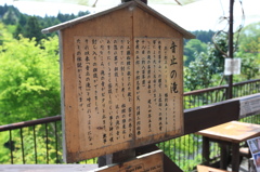 音止の滝 001