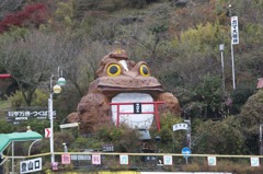 筑波山の主