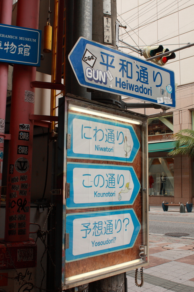 予想通り?