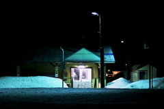 green station and green snow